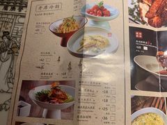 -绿茶餐厅(朝阳大悦城店)