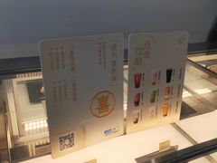 -喜茶(中山利和新地店)