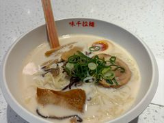 -味千拉面(双井店)