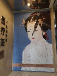 大厅-北京米扬丽格医疗美容·联合丽格鼻整形中心