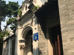 门面-荔湾博物馆