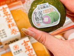 -古早萬丹传统台湾糕点(江宁金鹰店)