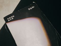 -上海当代艺术博物馆