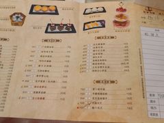 菜单-骏丰酒楼(黄编店)