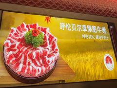 -海底捞火锅(高科广场店)