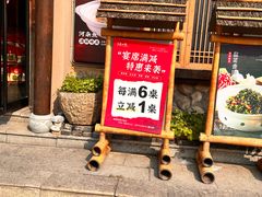 -帝一铭家宴(板塘店)