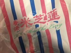 -美芝莲(领展购物广场中关村店)