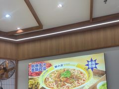 -粉小主·贵州酸汤牛肉粉(南京仙林金鹰店)