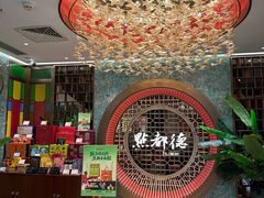 -点都德(奥体印象城店)