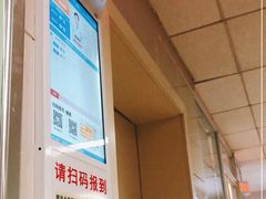 -成都市第二人民医院(庆云院区)