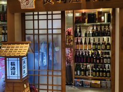 -长崎屋·日本料理·刺身·烧鸟(天河北路店)