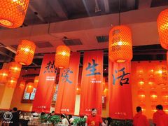 -山四砂锅(太原钟楼街店)