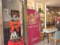 -雅曼妮spa美容养生