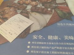 -清真餐厅·回乡麦客