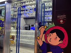 门面-OONE CCUP(时代天街店)