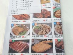 -金时代顺风大酒店(临港百联店)