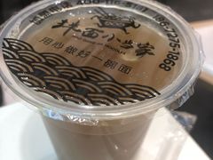 -拌面小当家