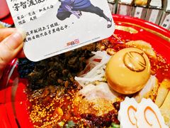 炎遁·加具土命拉面-火影忍者一乐拉面(环球港店)