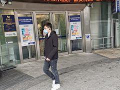 -交通银行(上海娄山关路支行)