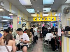 -澳洲牛奶公司(佐敦店)