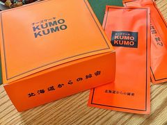 -KUMO KUMO甜品·冰淇淋(深圳壹方城店)
