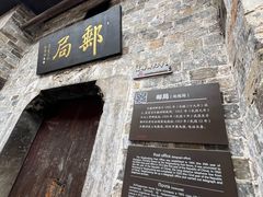 -羊楼洞
