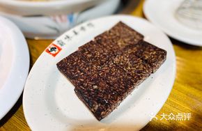 Duck Blood Rice Cake