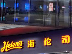 -万科城市广场(厚街店)