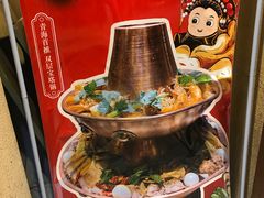 -下杨家青海土火锅(海湖店)