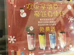 -manabe (共和新路店)