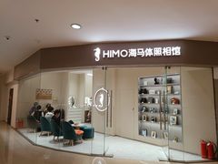 -海马体照相馆(大连罗斯福广场店)
