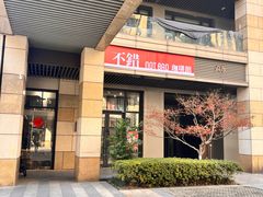 -不错NOTBAD咖啡馆