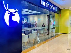 -瑞幸咖啡(龙湖北城天街北馆店)