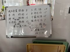-潮味肠粉(猷巷店)
