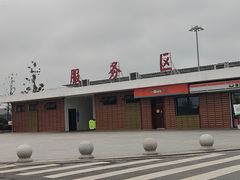 -西安咸阳国际机场-T1航站楼