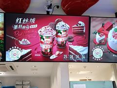 -DQ·蛋糕·冰淇淋(融创茂店)
