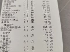 -国惠大酒楼(宝龙店)
