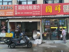 -李村大集