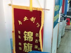 -赛可优数码广告印刷(解放南路店)