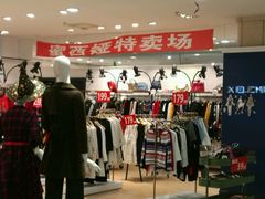 -沈阳商业城(中街路店)