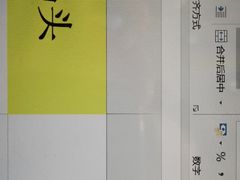 -老码头火锅(玉林店)