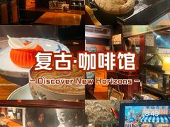 -古董花园(思南路42弄小区店)