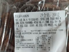 -新麦西饼(广东路店)