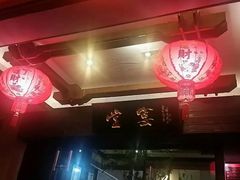 -堂宴·老厦门私房菜(1988仙岳总店)