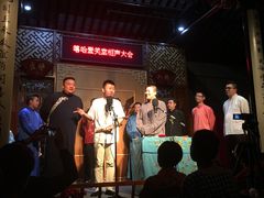 -嘻哈壹笑堂相声茶馆(大儒巷店)