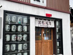 -千懿六本木酒场(常熟路店)