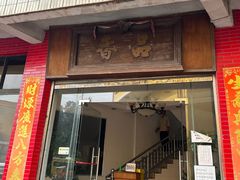 -品香排骨饭(羊官路店)