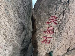 -丹东凤凰山景区