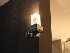 -上海柏悦酒店