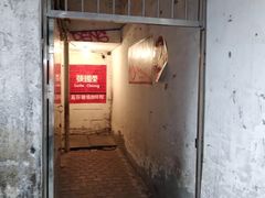 门面-为你钟情咖啡馆(春熙路太古里步行街店)